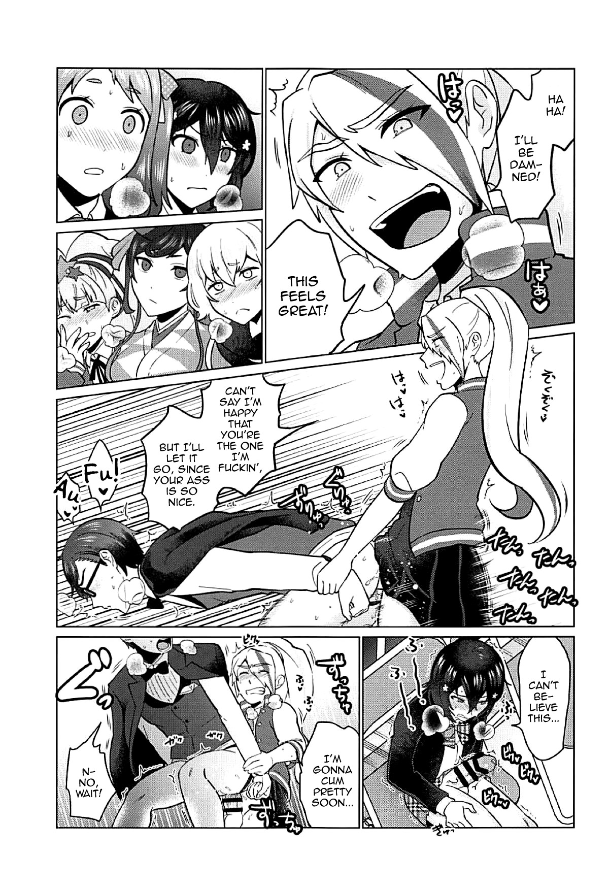 Hentai Manga Comic-Futanari Zombie SAGA-Read-12